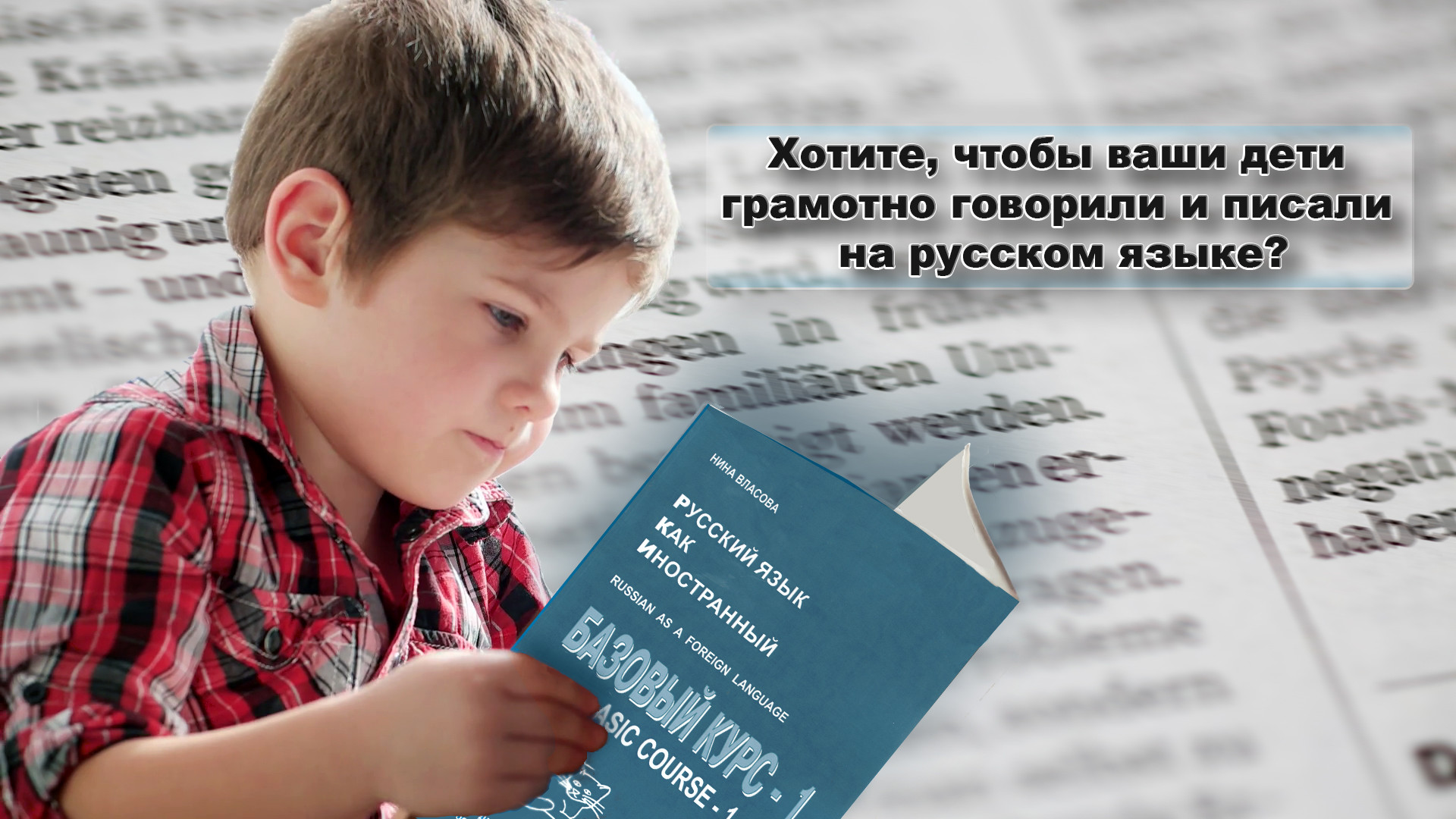Проверьте свою грамотность с увлекательным тестом