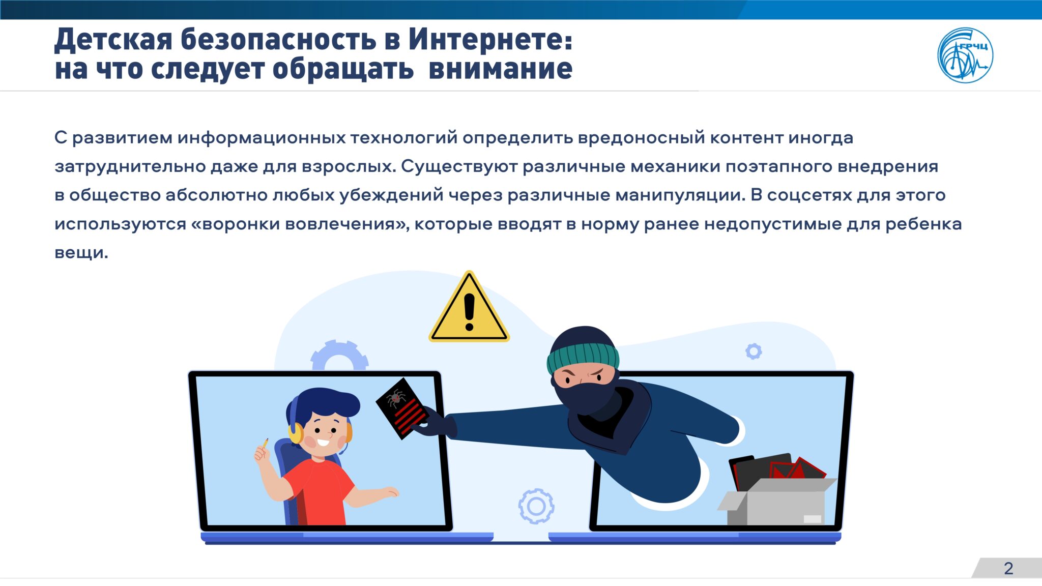 Опасности видеоконтента для детей и как защитить их
