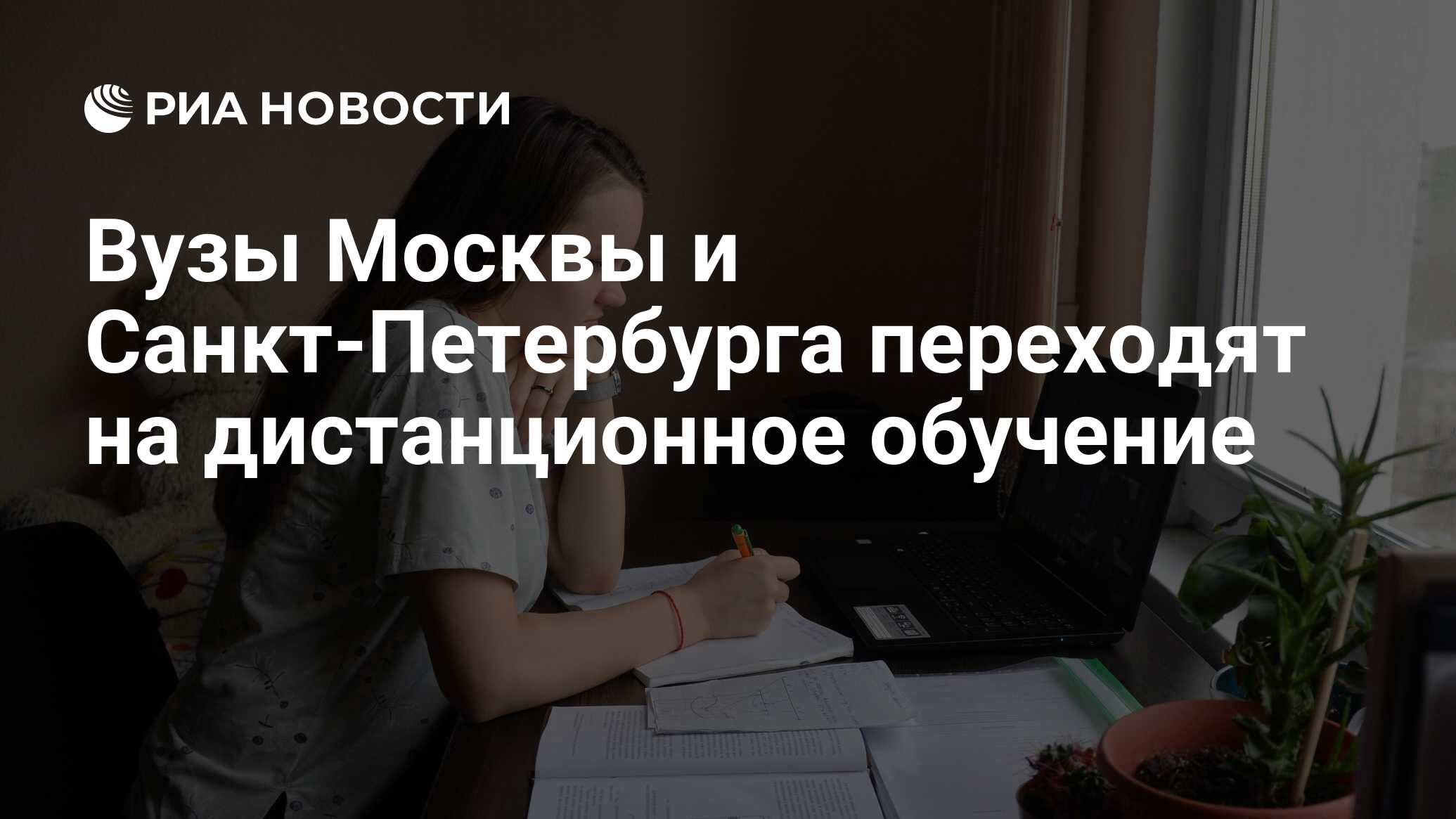 Дистанционное обучение и отсрочка от армии: возможности для студентов