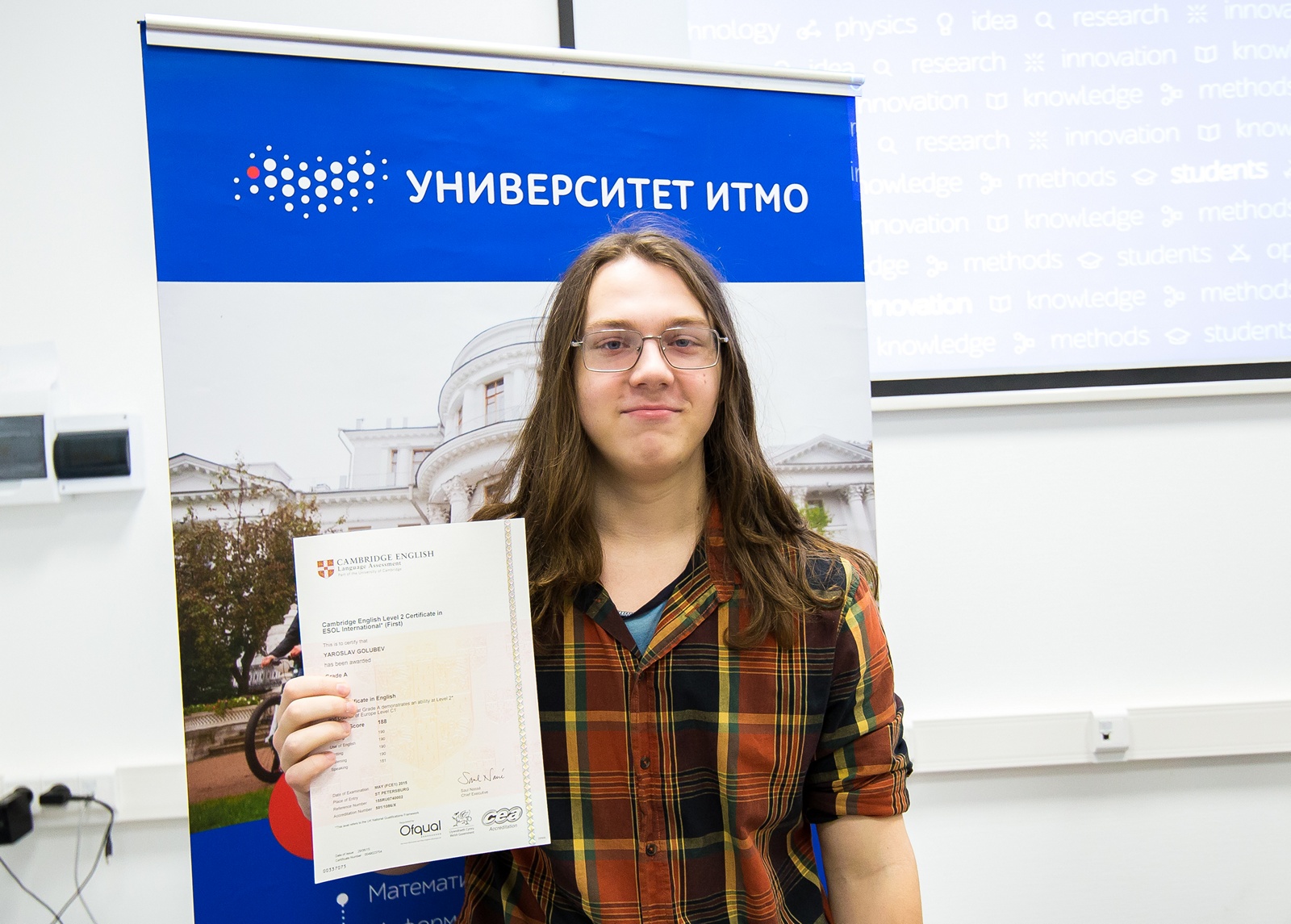 Лучшие разработчики России: как ИТМО создает будущее IT-индустрии