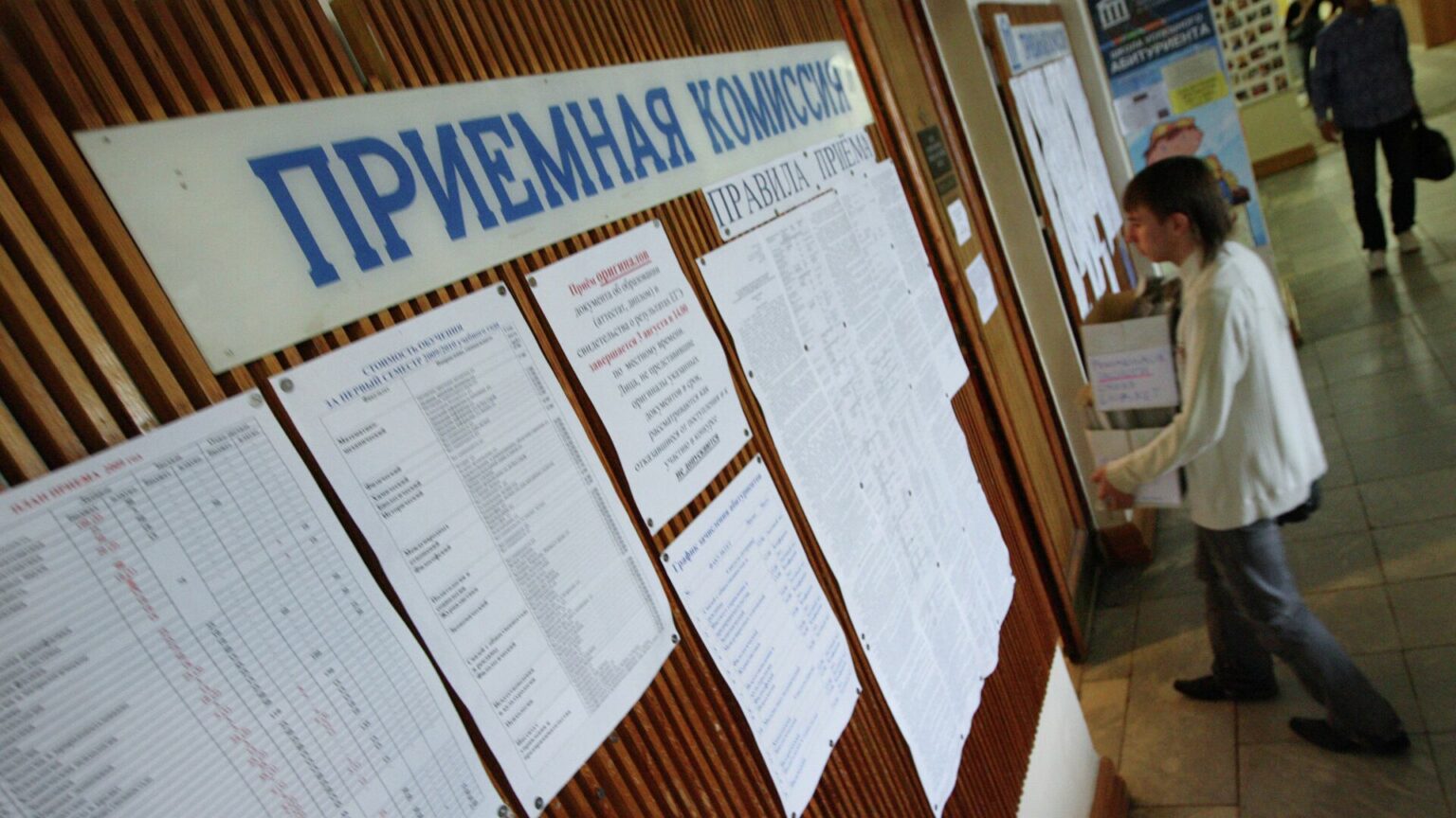 Как поступить на бюджет в российский вуз