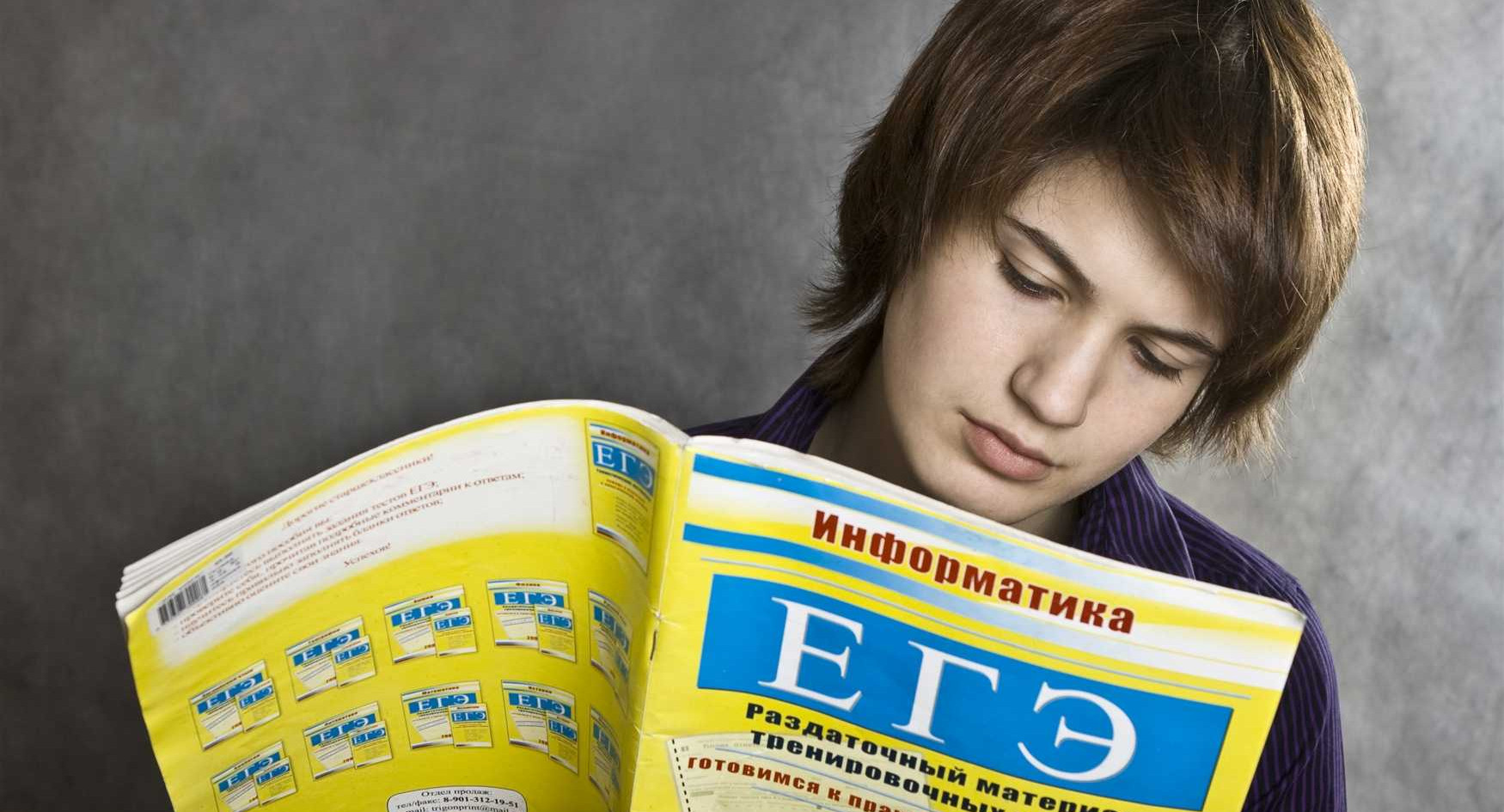 Как выбрать агентство по подготовке к ЕГЭ
