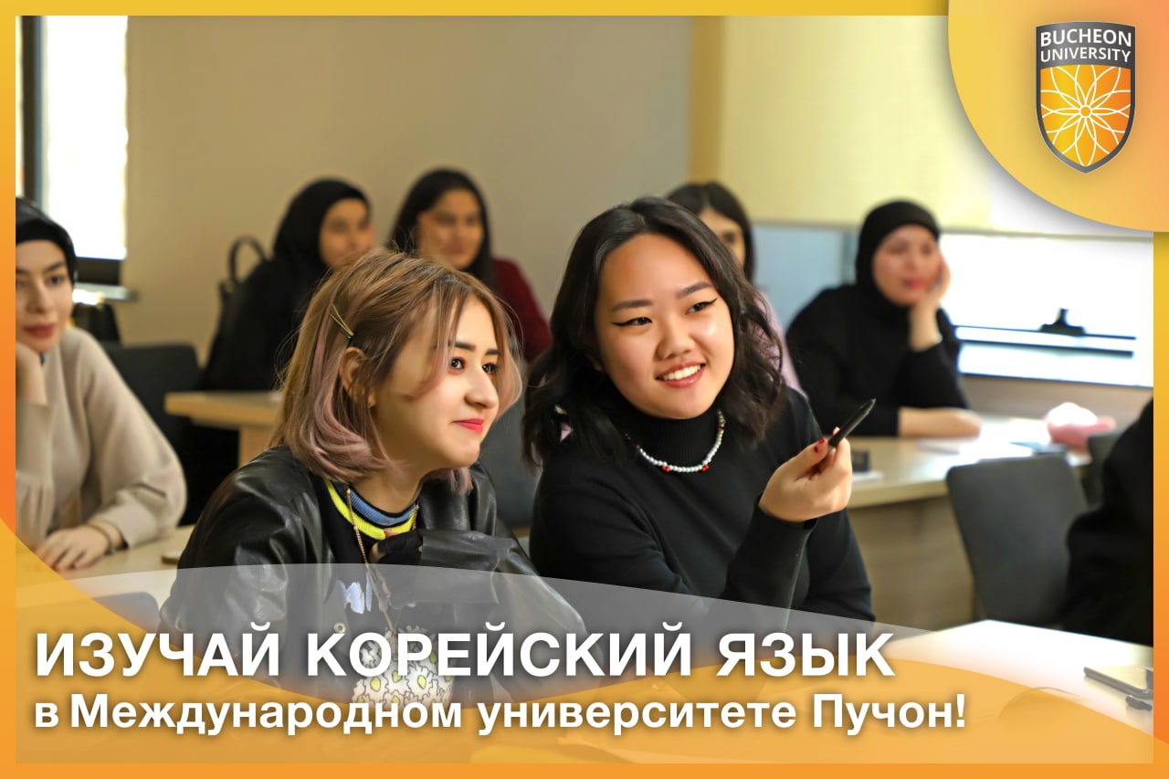 Выучить корейский по урокам на YouTube: реально или нет?