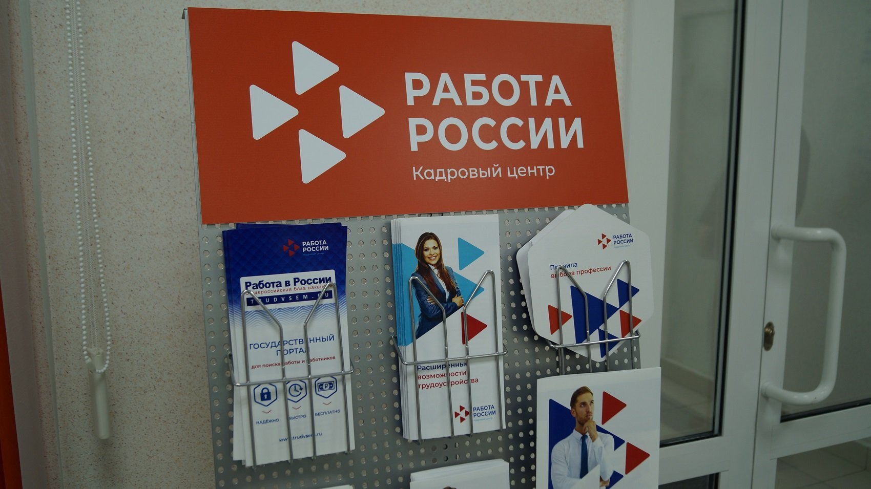 Почему работодатель скрывает вакансии?
