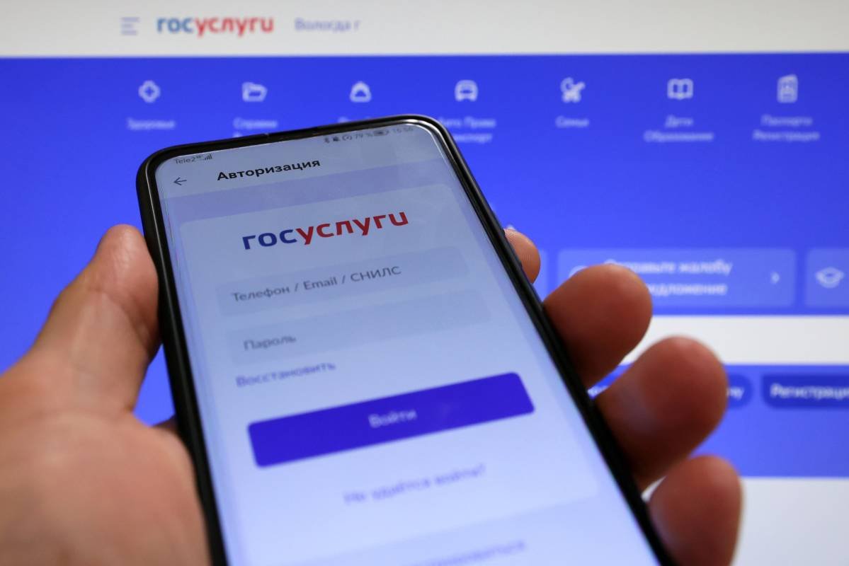Как зарегистрировать ребенка на Госуслугах