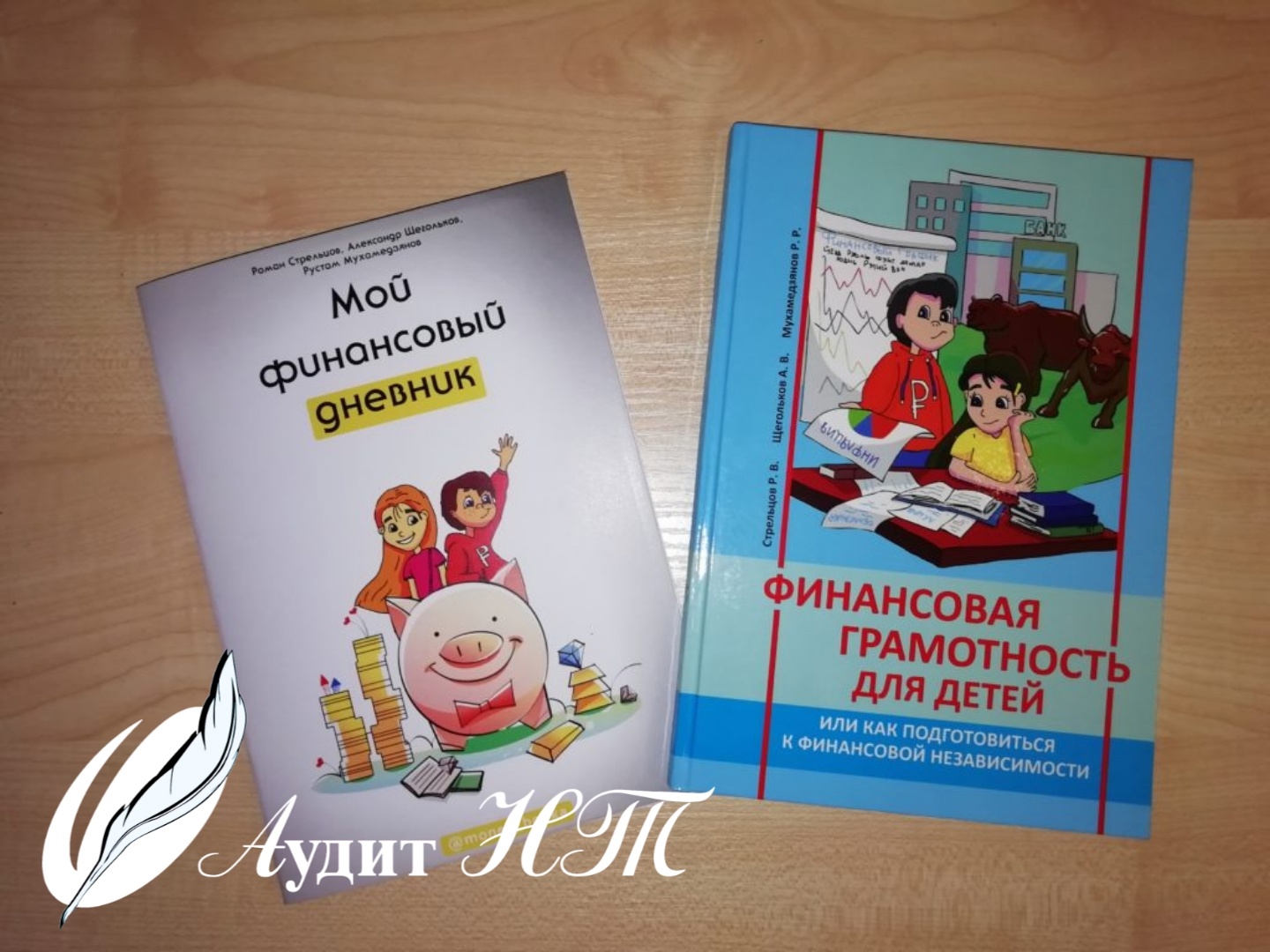 Финансовая грамотность для детей: 5 курсов, которые изменят будущее