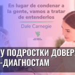 Почему подростки доверяют TikTok-диагностам