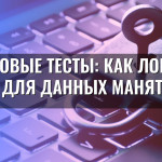 Фейковые тесты: как ловушки для данных манят детей