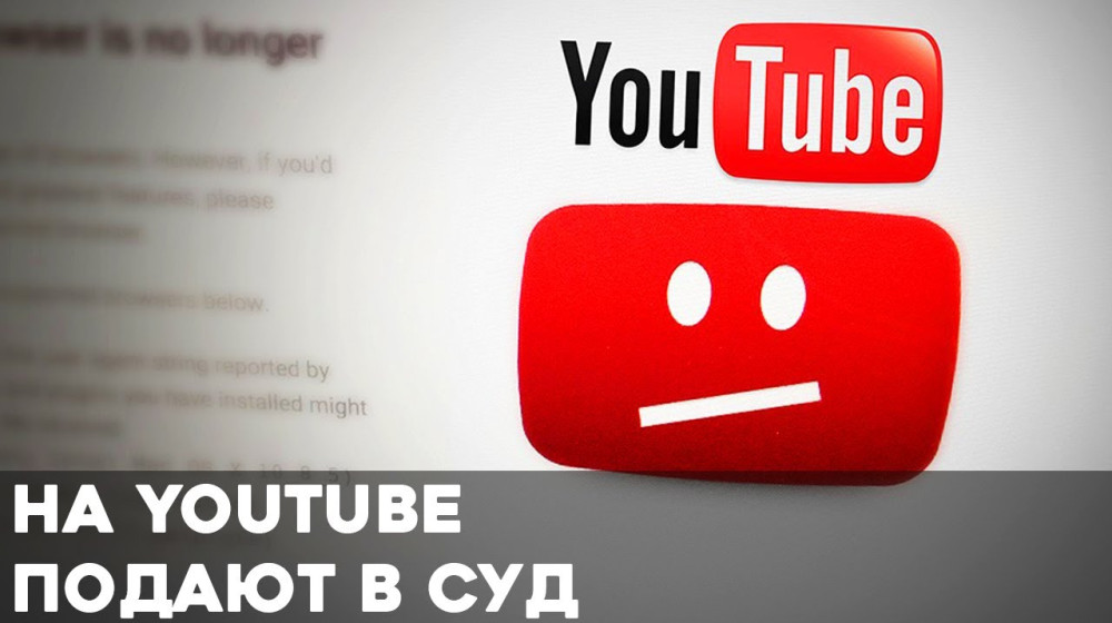 Секретные ролики YouTube