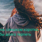 Почему подростки не умеют ждать