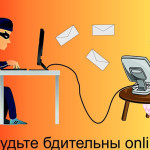 Дети и фейковые свидания через TikTok