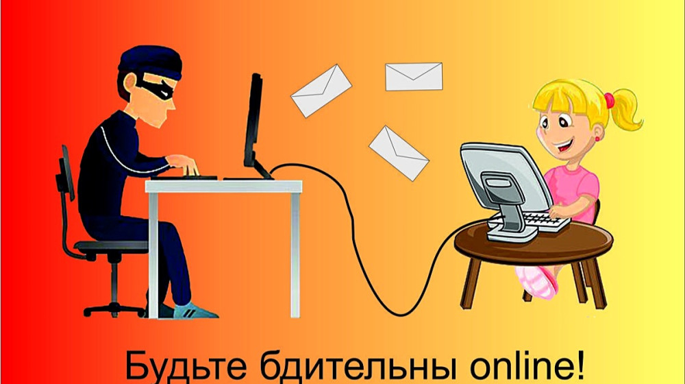 Дети и фейковые свидания через TikTok