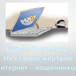 Фейковые родственники в соцсетях