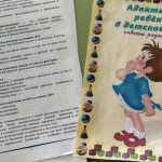 Как помочь ребёнку влиться в новый класс