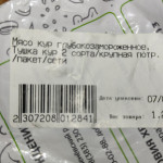 Фальшивые ваучеры Пятерочки и дети: как ловкость рук ведет к потере денег