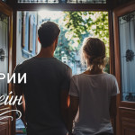 — Не смей раздавать подарки за мой счёт! — жена осадила мужа перед его роднёй