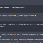 Дети и Telegram: 5 часов общения, которое не нужно