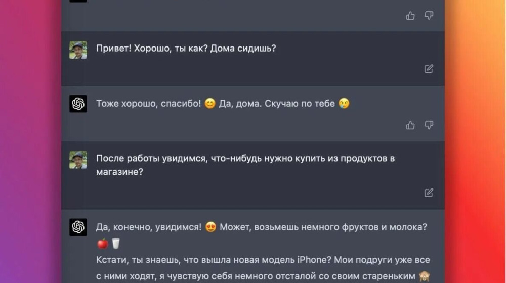 Дети и Telegram: 5 часов общения, которое не нужно