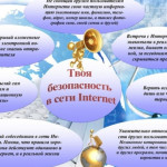Гороскопы на грани лжи