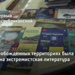 Как дети становятся жертвами экстремистских идеологий в Telegram