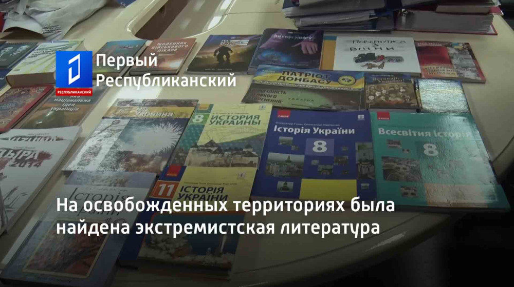 Как дети становятся жертвами экстремистских идеологий в Telegram