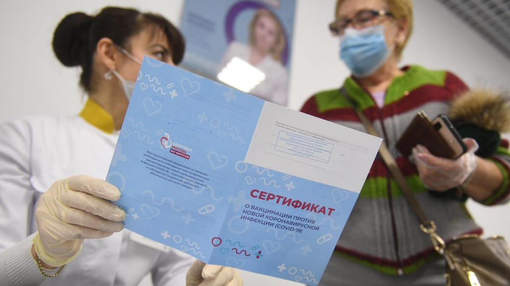 Кто покупает фальшивые справки о COVID-вакцинации