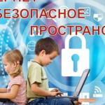 Семейные пароли: Как «123456» ставит под удар целую семью