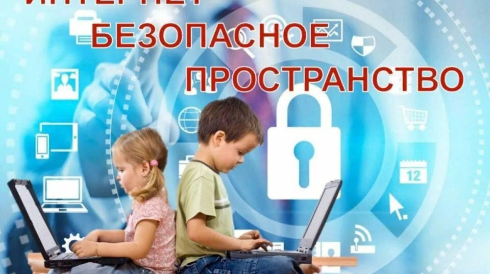 Семейные пароли: Как «123456» ставит под удар целую семью