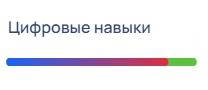 Вдохновляем будущее: подключайтесь к миру высоких технологий